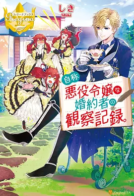 铁皮机器人小六动画封面