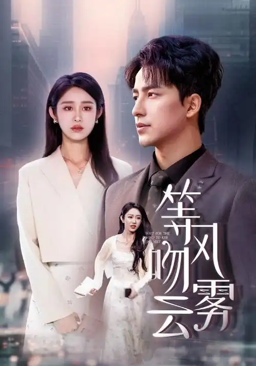 磁带与蝉鸣修复版封面